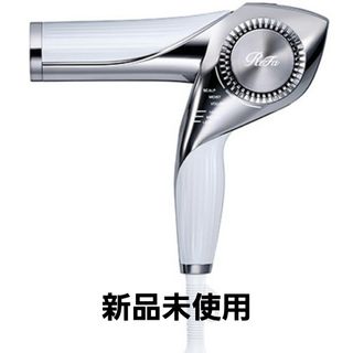 ReFa - 新品未開封 Refa リファビューテック ドライヤー スマート