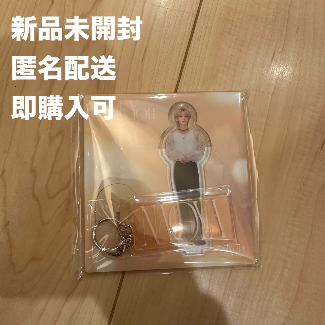 新品】MAZZEL Only You アクスタ ネームキーホルダー NAOYAの通販 by