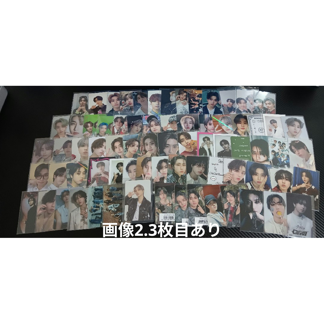 Stray Kids - Straykids ハンジソン 店舗特典トレカまとめ 売り セット