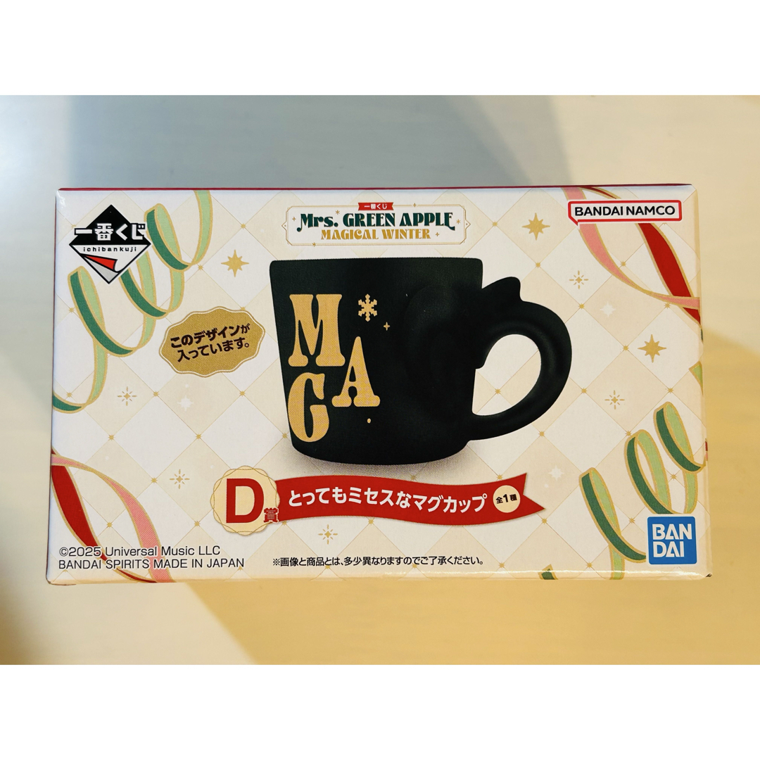 Mrs. GREEN APPLE 一番くじ D賞 マグカップ 2個 Mrs. GREENAPPLE 1番