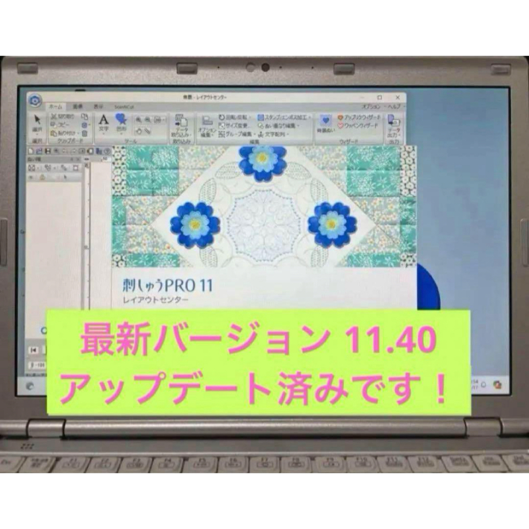 SZ6-刺しゅう用ノートパソコン ブラザー ジャノメ JUKIも可能！