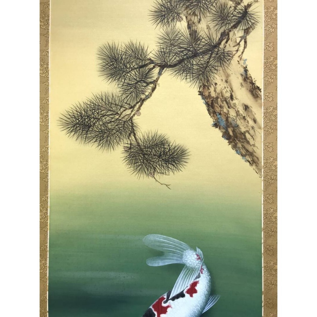 真作/國井幸雪/游鯉図/遊鯉/松鯉/花鳥図/掛軸☆宝船☆AK-630 真作/國井