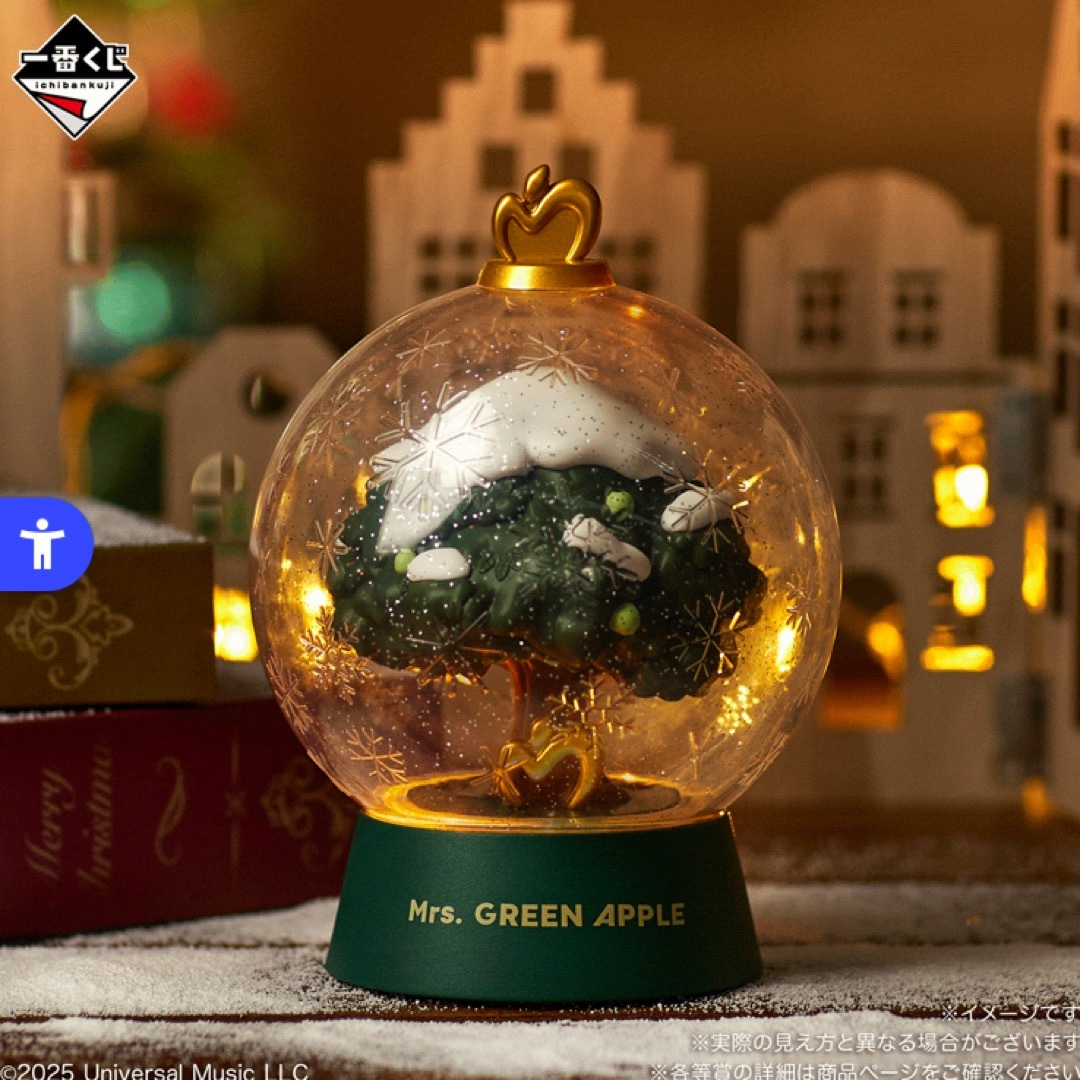 ラストワン賞 ドームライト 一番くじ ミセス グリーンアップル 大森元