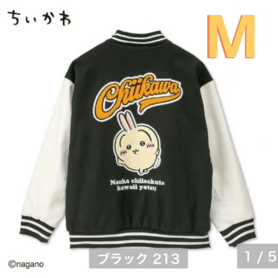 ちいかわ - 新品❤️ちいかわ❤️うさぎ❤️スタジャン❤️Mの通販 by