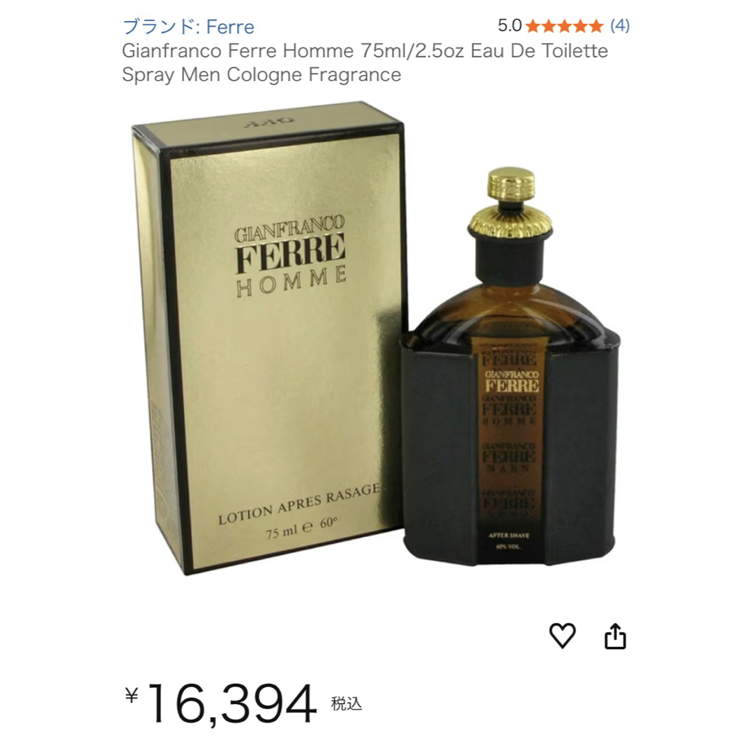 FERRE EAU DE TOILETTE MANの通販はau PAY マーケット - 輸入雑貨の