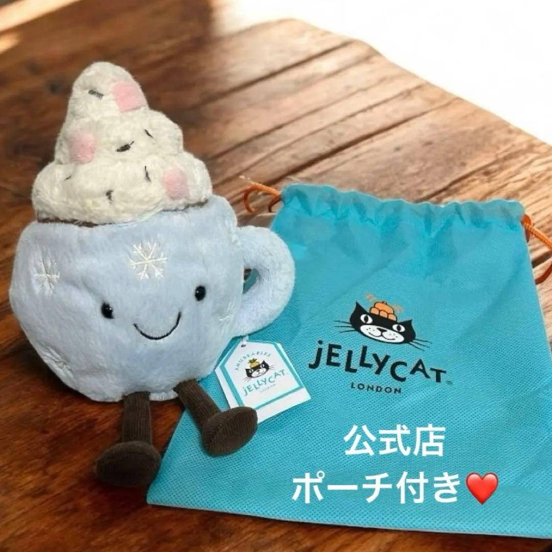 JELLY CAT - 最終価格 ジェリーキャット 2025 冬 限定 カップ