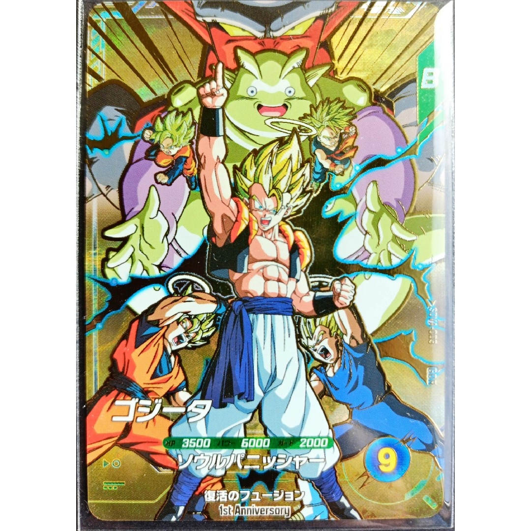 ドラゴンボール - SDVA-003ゴジータベジット等4枚セットドラゴンボール