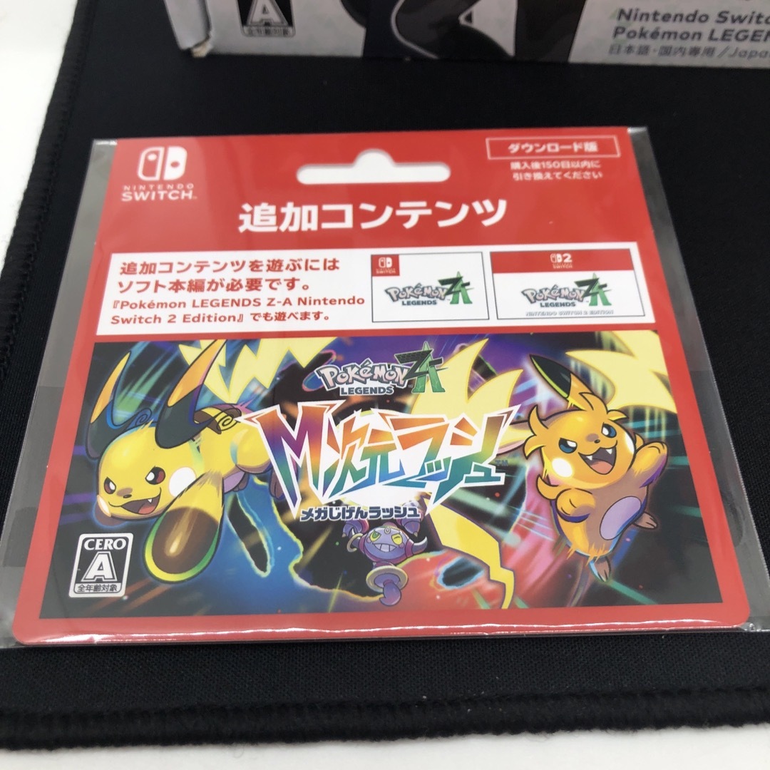 Nintendo Switch - 【新品未開封】Nintendo Switch 2 ポケモン