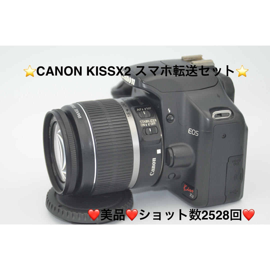 Nikon D3200☆スマホ転送OK&簡単操作の一眼レフ