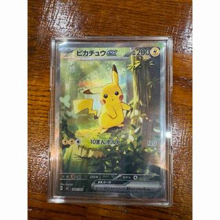 ポケモン - 【美品！値段交渉可】ピカチュウex SAR仕様 スタートデッキ