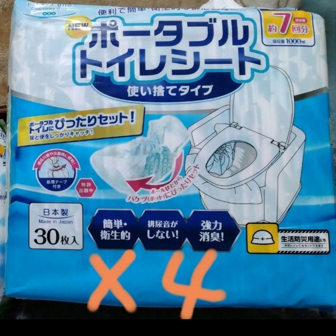 ポータブルトイレシート30枚入り×4個の通販 by ローラ's shop｜ラクマ