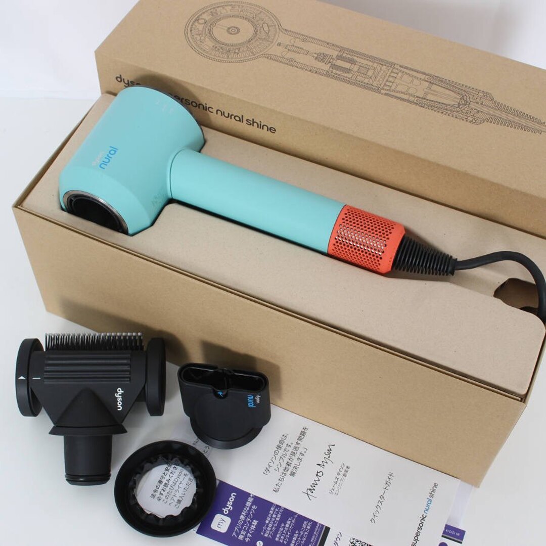 Dyson - 【美品】Dyson Supersonic Nural Shine HD16 CPATO セラミック