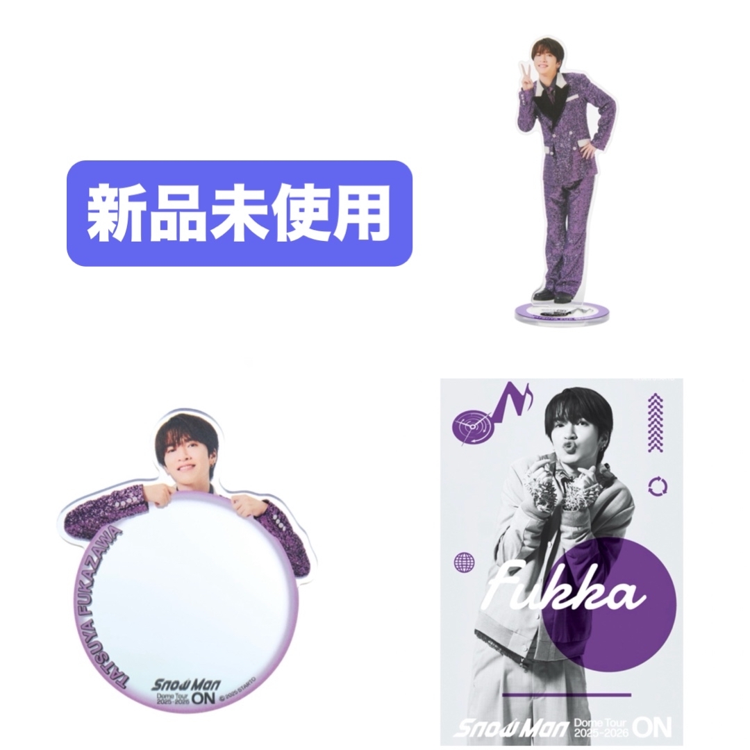 Snow Man - SnowMan ステッカー アクスタ ミラーステッカー 深澤辰哉の