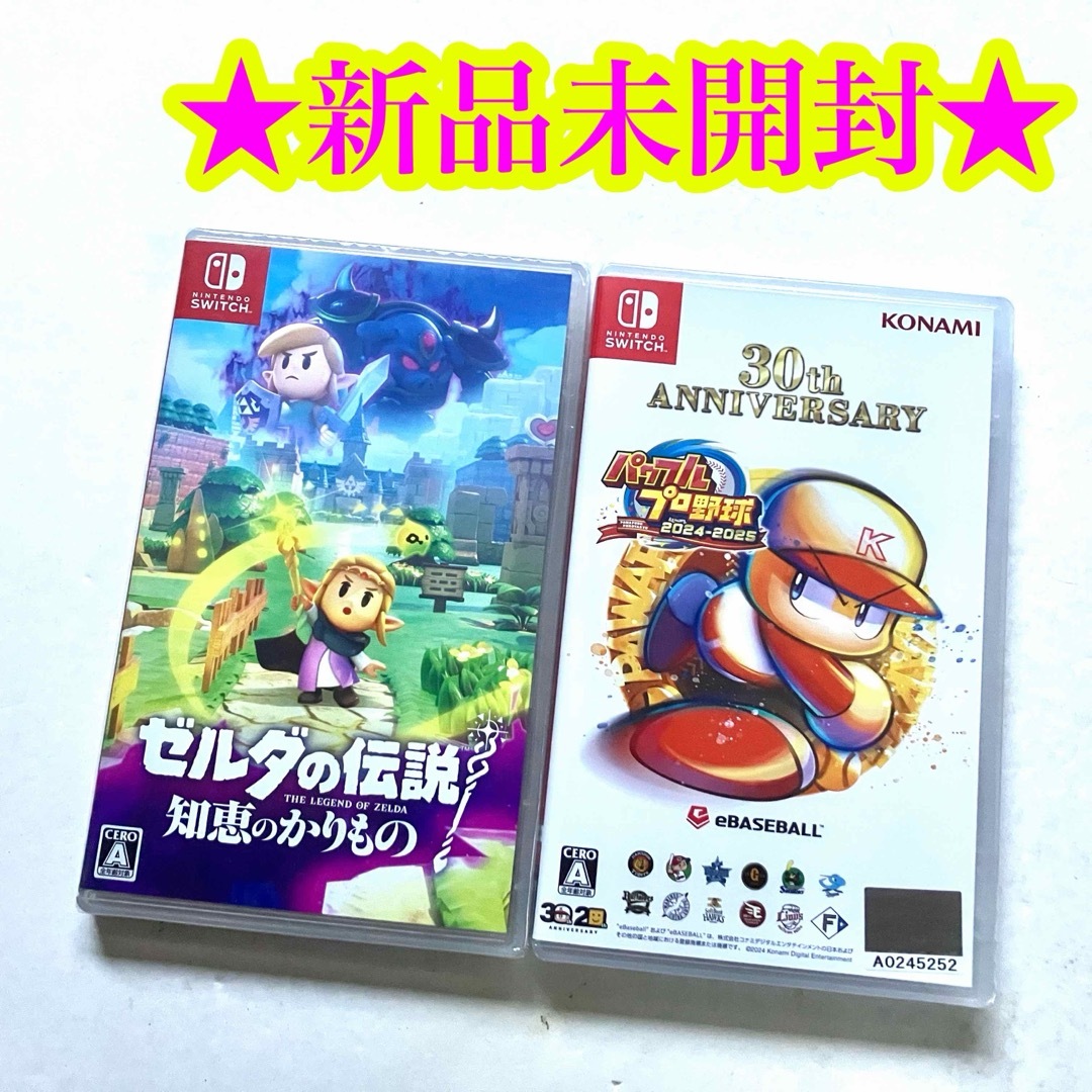 Switch ゼルダの伝説 知恵のかりもの パワフルプロ野球2024-2025の通販