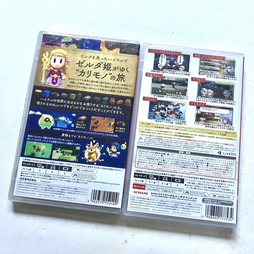 Switch ゼルダの伝説 知恵のかりもの パワフルプロ野球2024-2025の通販