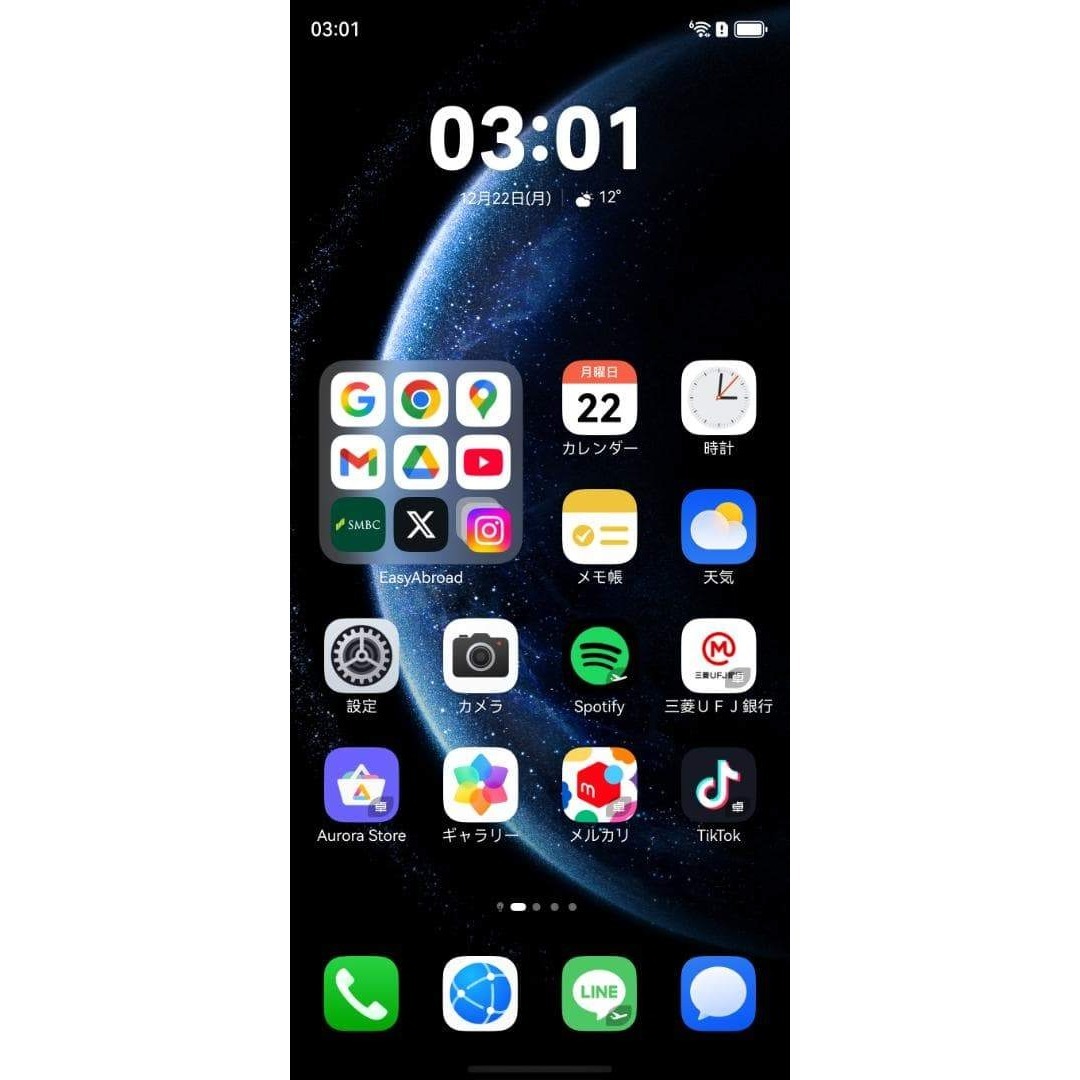 新品未開封】HUAWEI Mate 80 Pro Max 16GB/512GBの通販 by はんはん