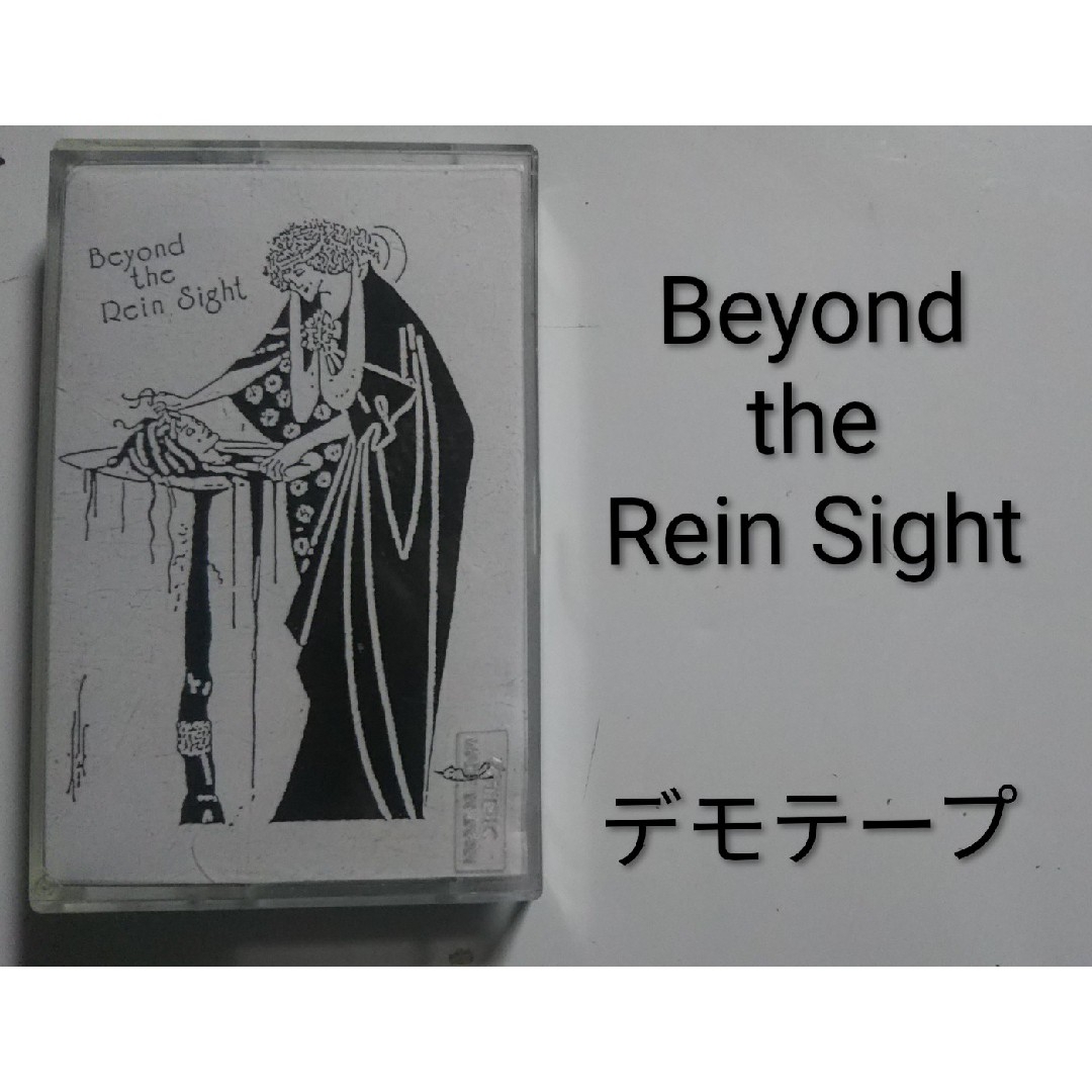 Beyond the Rein Sight ｢無料配布｣ デモテープ