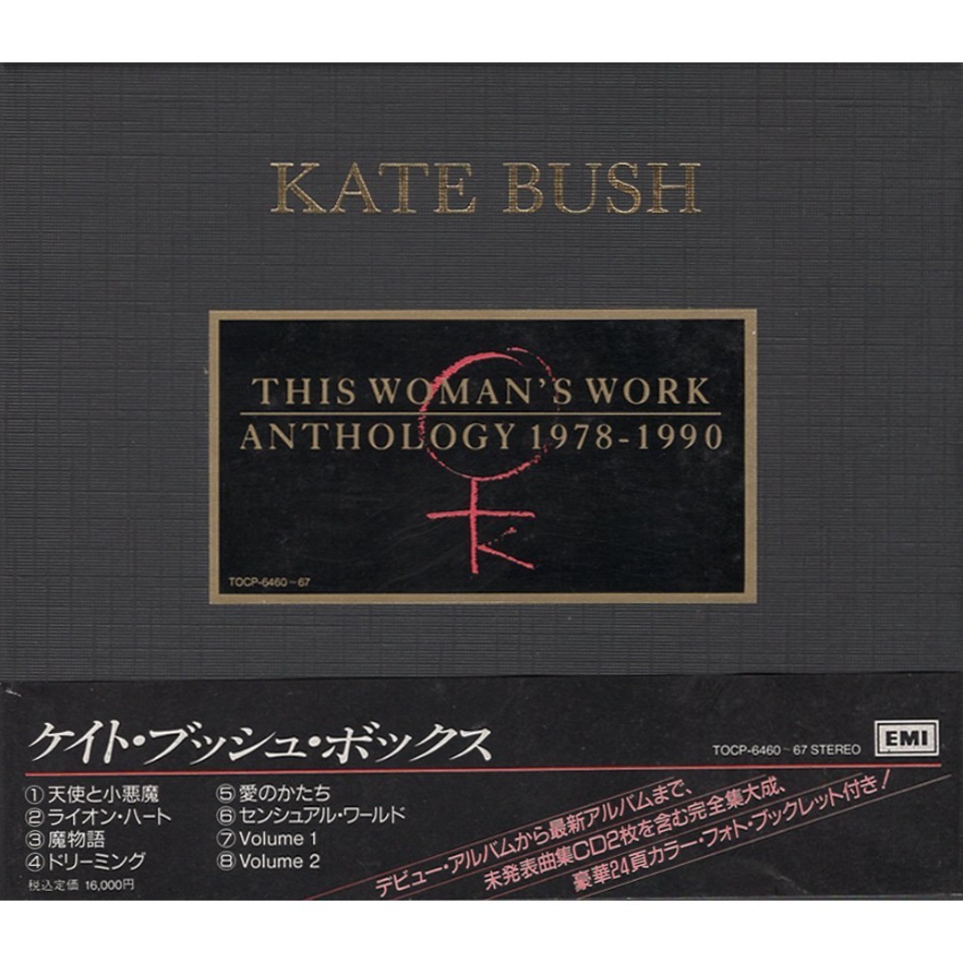 TXT LINE MUSIC 再生キャンペーン 当選 トレカ 全員5枚セット