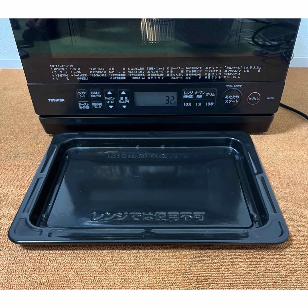 美品 東芝 2023年製 1000W 石窯ドーム 庫内容量 26L