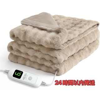 コイズミ MOON 電気ひざ掛け KDH-M472の通販 by コイズミ MOON 電気