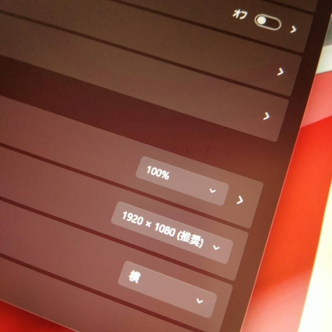 東芝 - 訳あり V83HS タッチ 11世代 i5 16G 256G FHD 東芝の通販 by