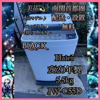 ☆送料・設置無料☆ 中古 大型洗濯機 日立 (No.0809)の通販 by ☆激安