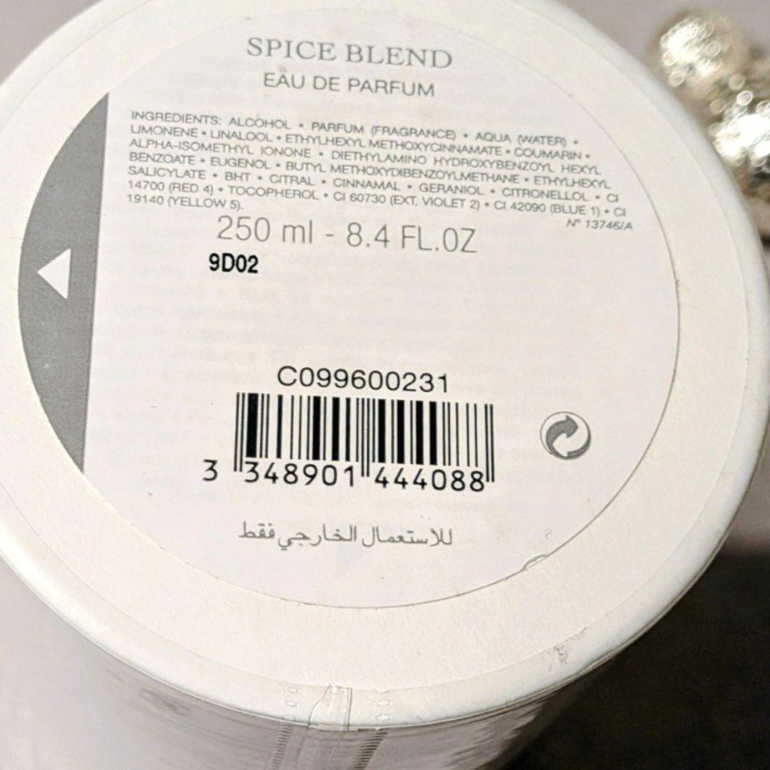 Christian Dior - メゾンクリスチャンディオールスパイスブレンド250ml