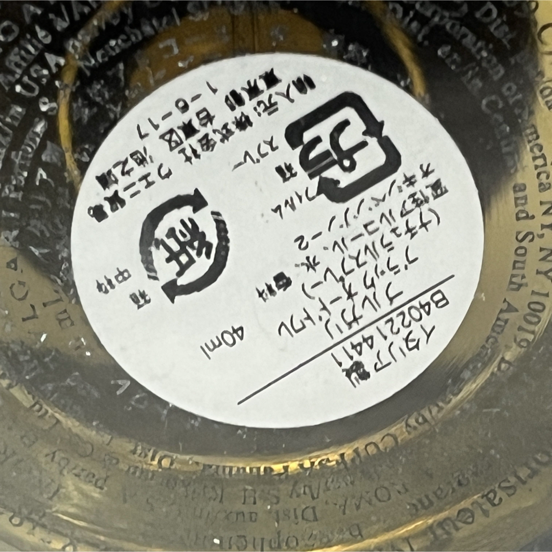 BVLGARI - 廃盤 BVLGARI BLACK ブルガリ ブラック オードトワレ 40mlの