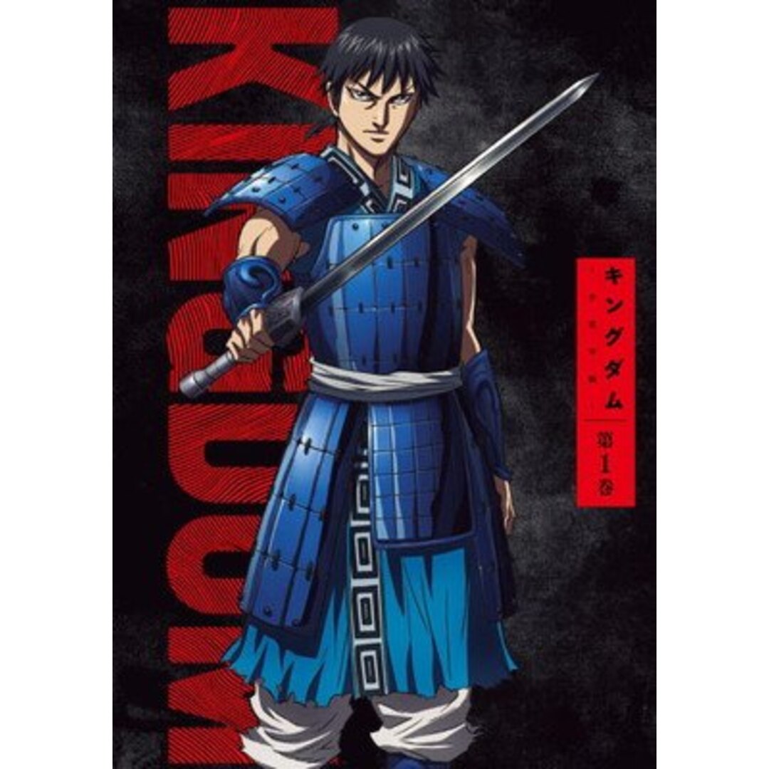中古】 キングダム 合従軍編（12巻セット） [レンタル落ち] [DVD]