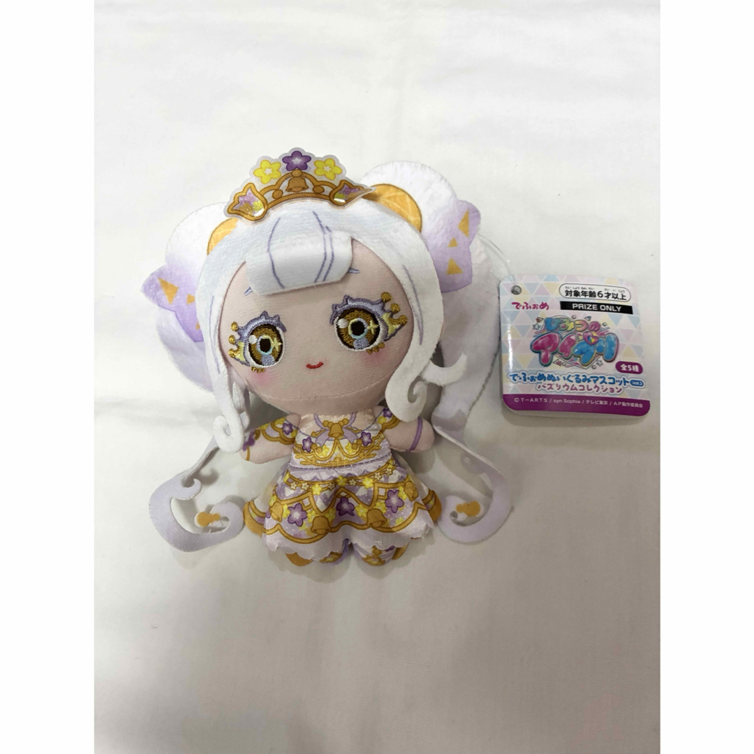 Takara Tomy - ナムコ限定 ひみつのアイプリ でふぉめぬいぐるみ