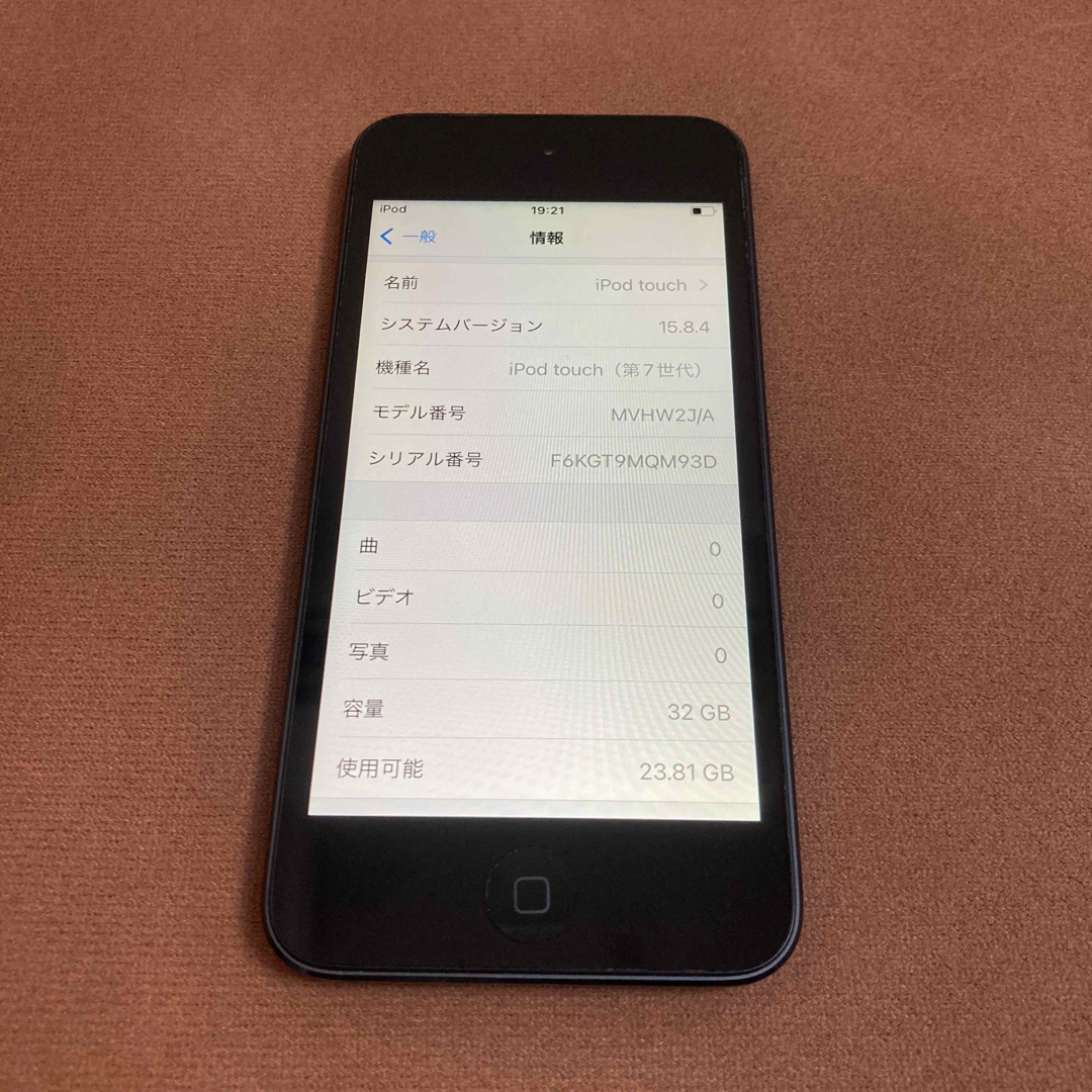 601【早い者勝ち】電池最良好☆iPod Touch7 第7世代 32GB☆