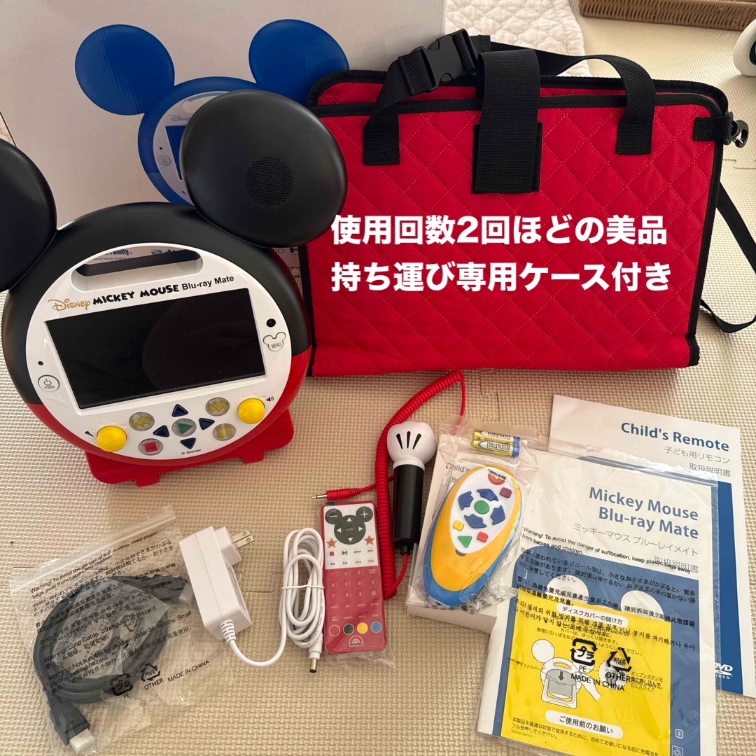 Disney - DWE MICKEY MOUS BluRay Mate／美品／別売りケース付きの通販