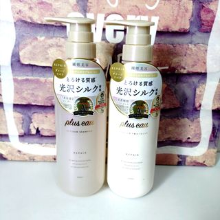 ARIMINO - コアミー EX シャンプー590ml/マスク590gセットの通販 by