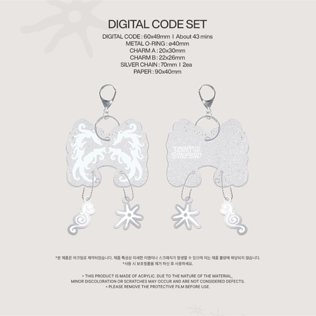 TOMORROW X TOGETHER - TXT シーグリ 2026 セットの通販 by クママ's