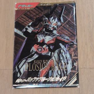 仮面ライダーバトル ガンバライド - ガンバレジェンズ GL04-040 仮面