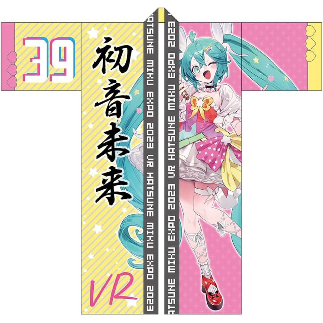 初音ミク EXPO 2023 VR キモノ 法被 ハッピの通販 by kei2019's shop