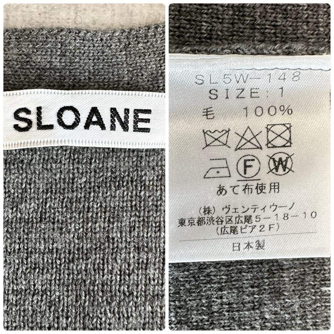美品△定価4.7万△SLOANE / 12Gメリノウールミラノリブガウン△グレー