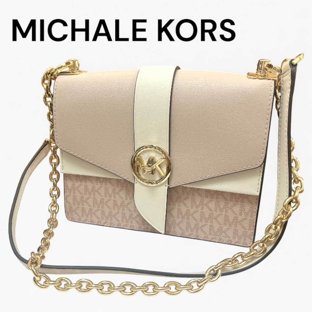 MICHAEL KORS - 【ほぼ未使用】MICHALE KORS カラーブロック クロス