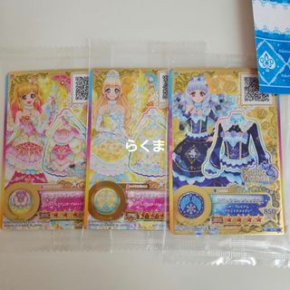 アイカツスターズ! - アイカツスターズ オンパレード版サイン入り