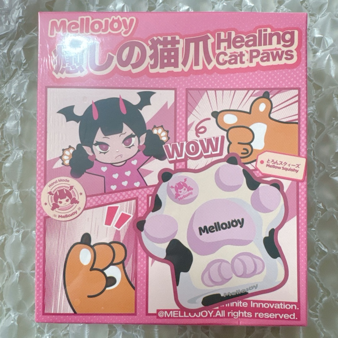 未開封］Mellojoy メロジョイ スクイーズ 猫爪の通販 by もぐ's shop