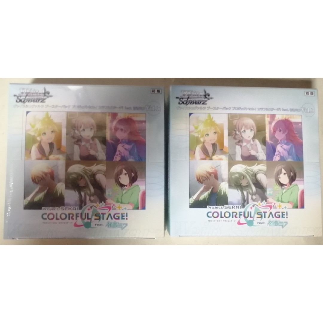 ヴァイスシュヴァルツ - ヴァイスシュヴァルツ ブースター