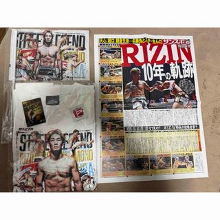 全日本プロレス バスタオル 2枚セット ジャイアント馬場 直筆サイン