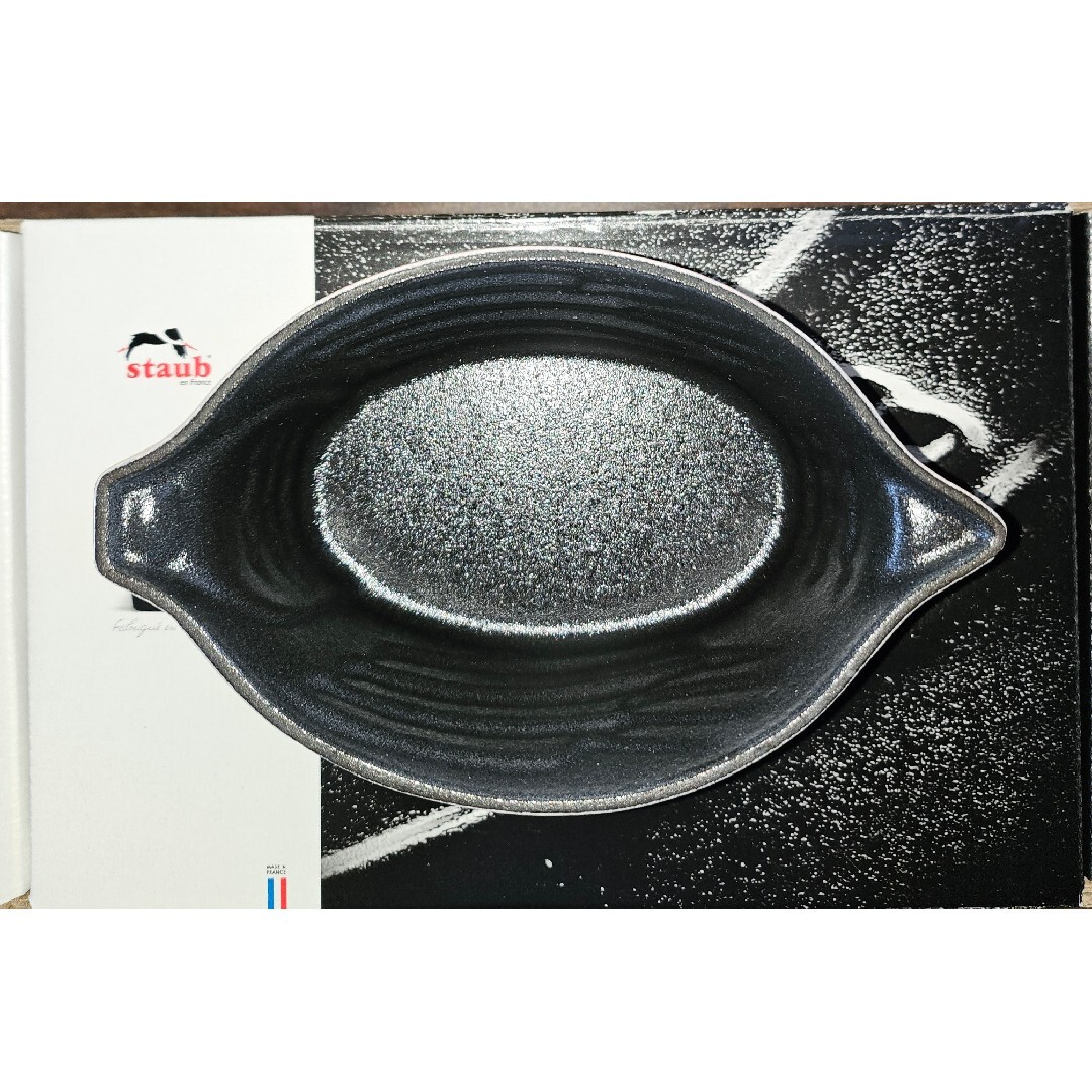 staub ストウブ スモールチキンココット 11cm ソルベローズ