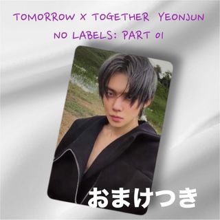 TOMORROW X TOGETHER - TXTヨンジュン&ファンチュン カプセルトイ3点