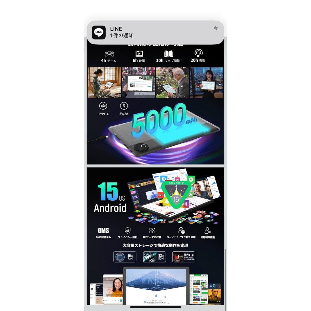 タブレット 10.4インチ Android15 モデル 16G/32G 新品の通販 by