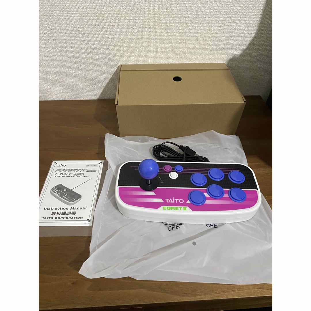 新品未使用】イーグレットツーミニ コントロールパネル 2Pカラー