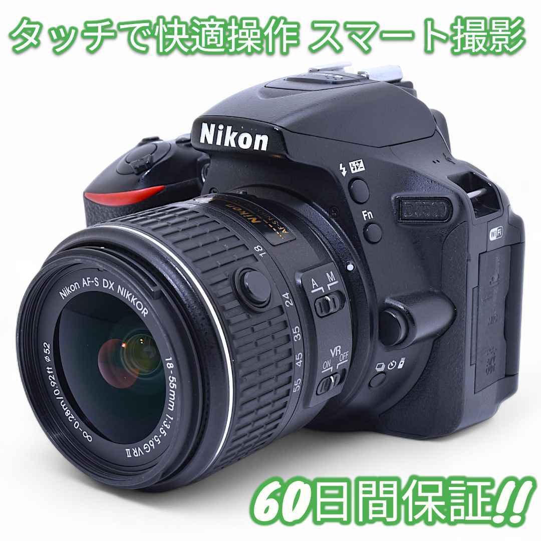 Nikon - 美品 Nikon D5500 Wi-Fi レンズキット #9434の通販 by 毎日
