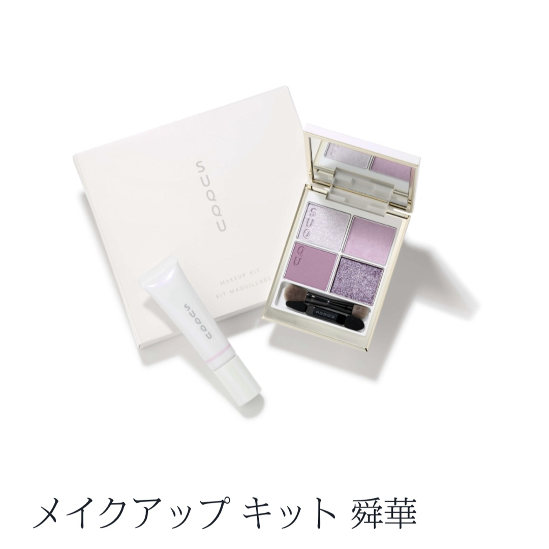 ナノアミノプレミアム エスタージュ モイスチャーセット