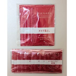 maNara（サンプル/トライアルキット）のフリマアイテム一覧