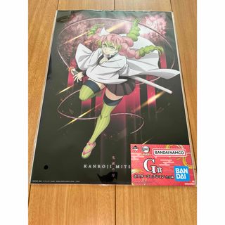 鬼滅の刃（ポスター）のフリマアイテム一覧